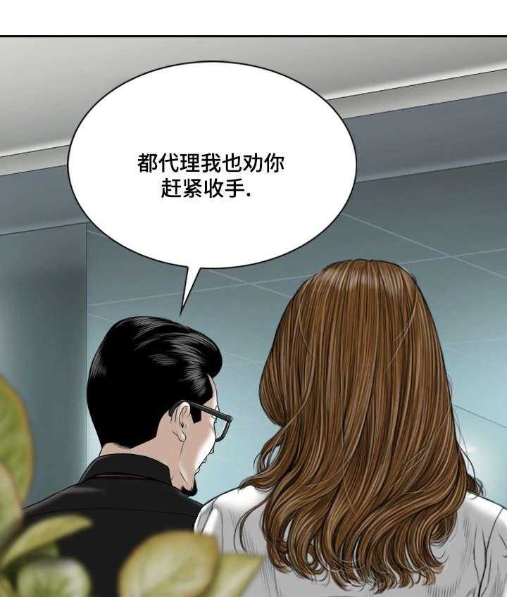 《姻和缘》漫画最新章节第36话 36_心意免费下拉式在线观看章节第【18】张图片