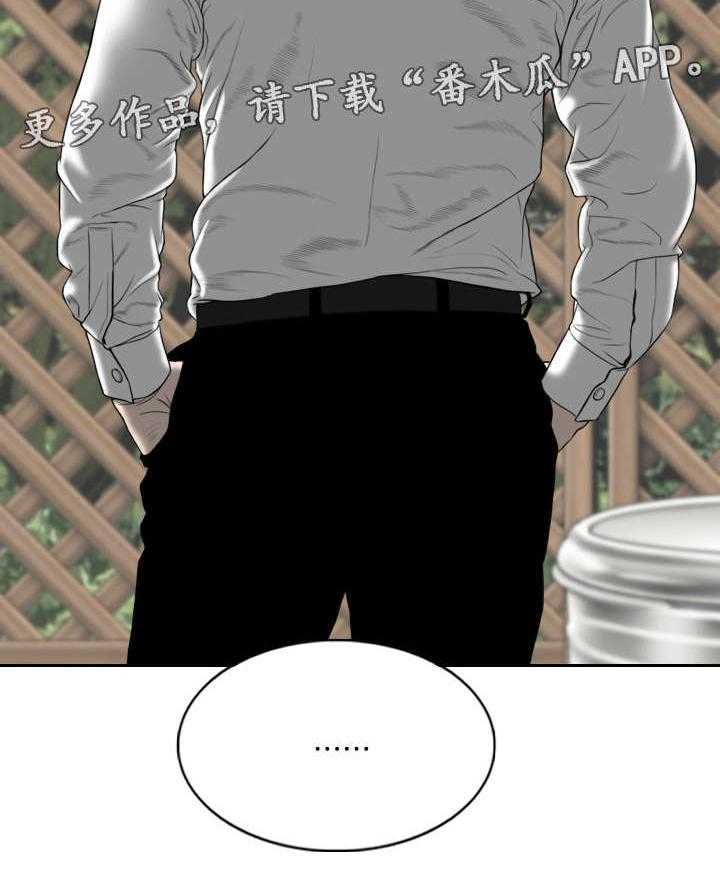 《姻和缘》漫画最新章节第36话 36_心意免费下拉式在线观看章节第【31】张图片