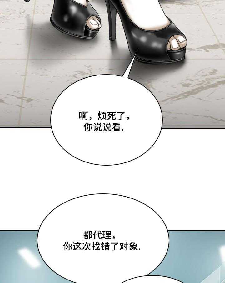 《姻和缘》漫画最新章节第36话 36_心意免费下拉式在线观看章节第【21】张图片