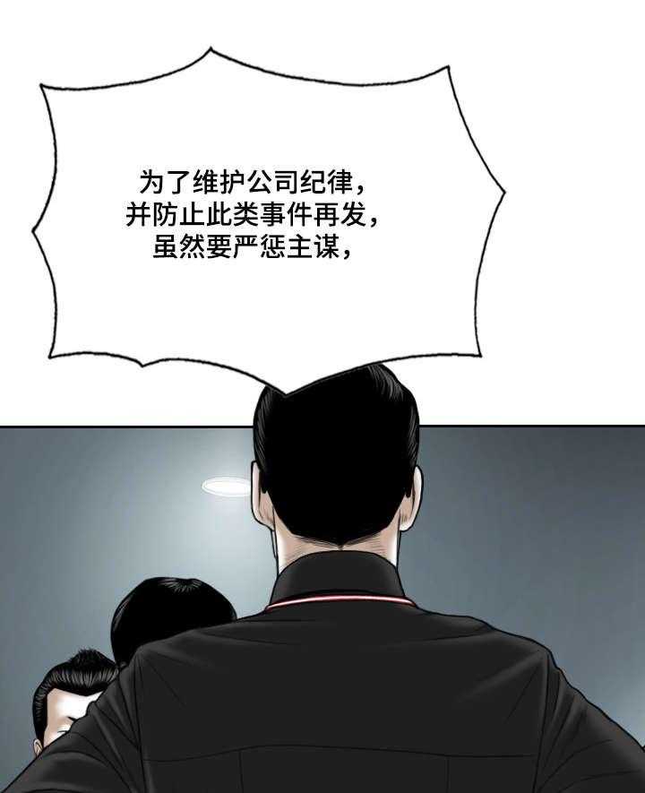 《姻和缘》漫画最新章节第36话 36_心意免费下拉式在线观看章节第【61】张图片