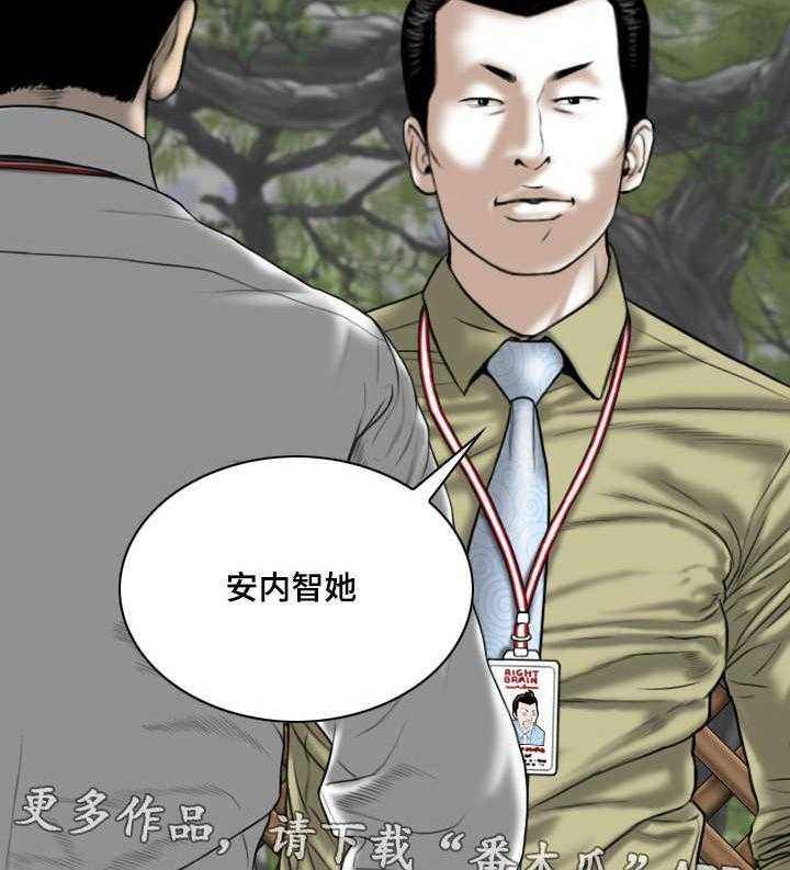 《姻和缘》漫画最新章节第36话 36_心意免费下拉式在线观看章节第【36】张图片