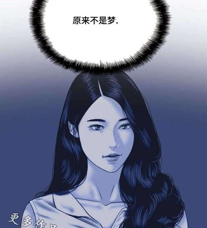 《姻和缘》漫画最新章节第36话 36_心意免费下拉式在线观看章节第【68】张图片