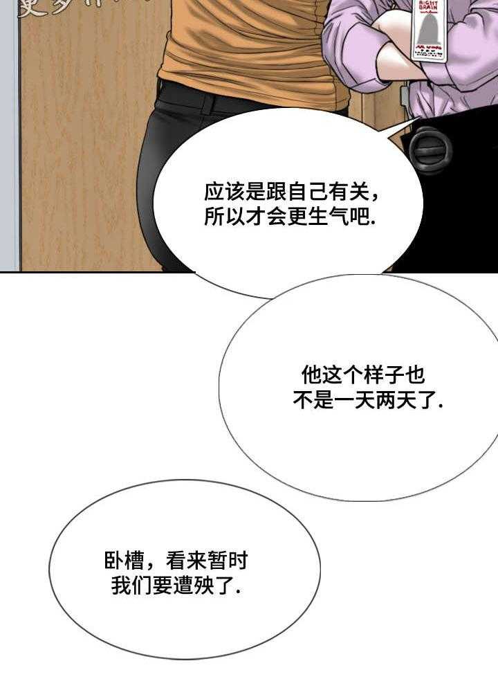 《姻和缘》漫画最新章节第36话 36_心意免费下拉式在线观看章节第【53】张图片