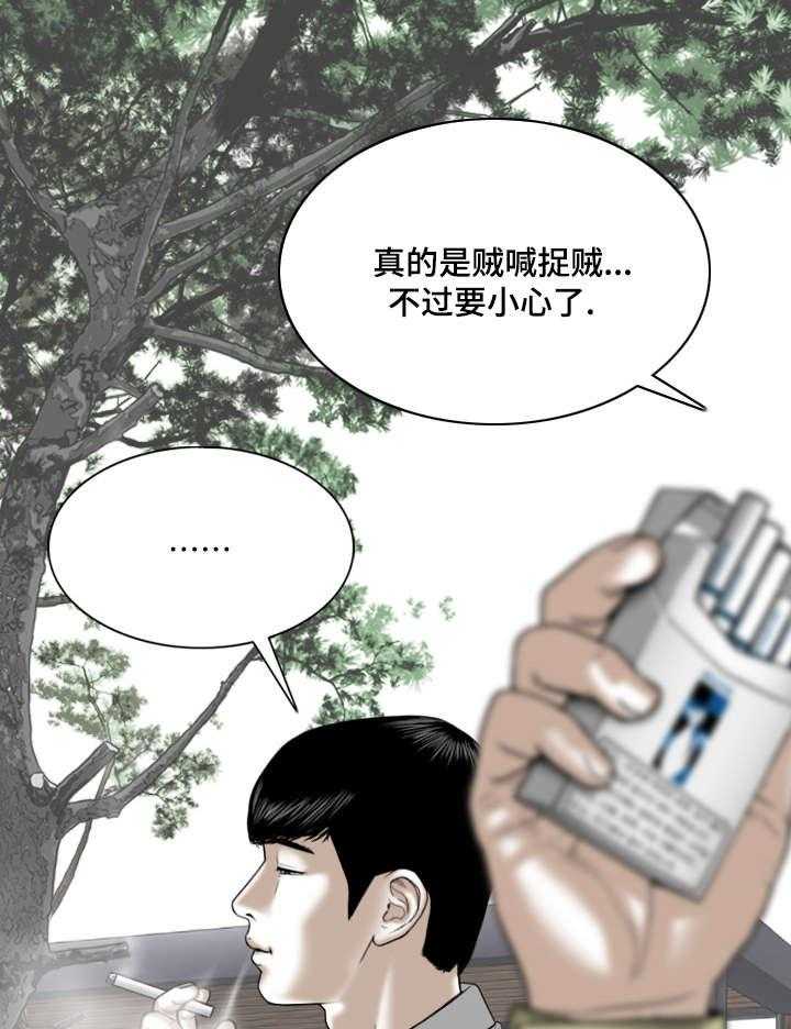 《姻和缘》漫画最新章节第36话 36_心意免费下拉式在线观看章节第【51】张图片