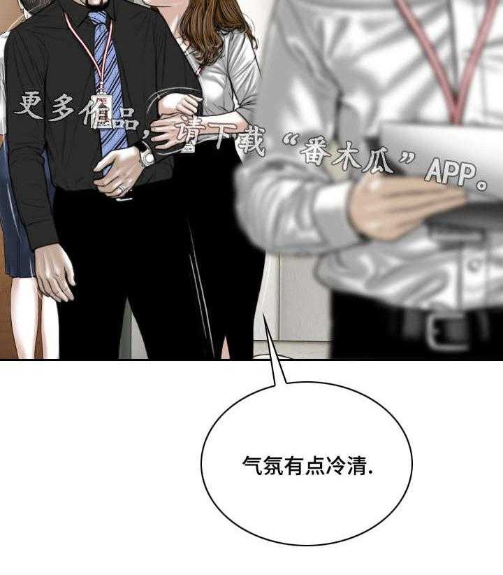 《姻和缘》漫画最新章节第36话 36_心意免费下拉式在线观看章节第【25】张图片