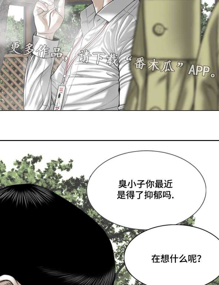 《姻和缘》漫画最新章节第36话 36_心意免费下拉式在线观看章节第【50】张图片