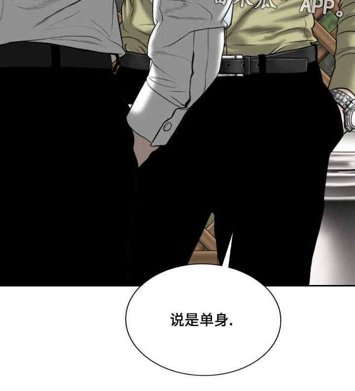 《姻和缘》漫画最新章节第36话 36_心意免费下拉式在线观看章节第【35】张图片