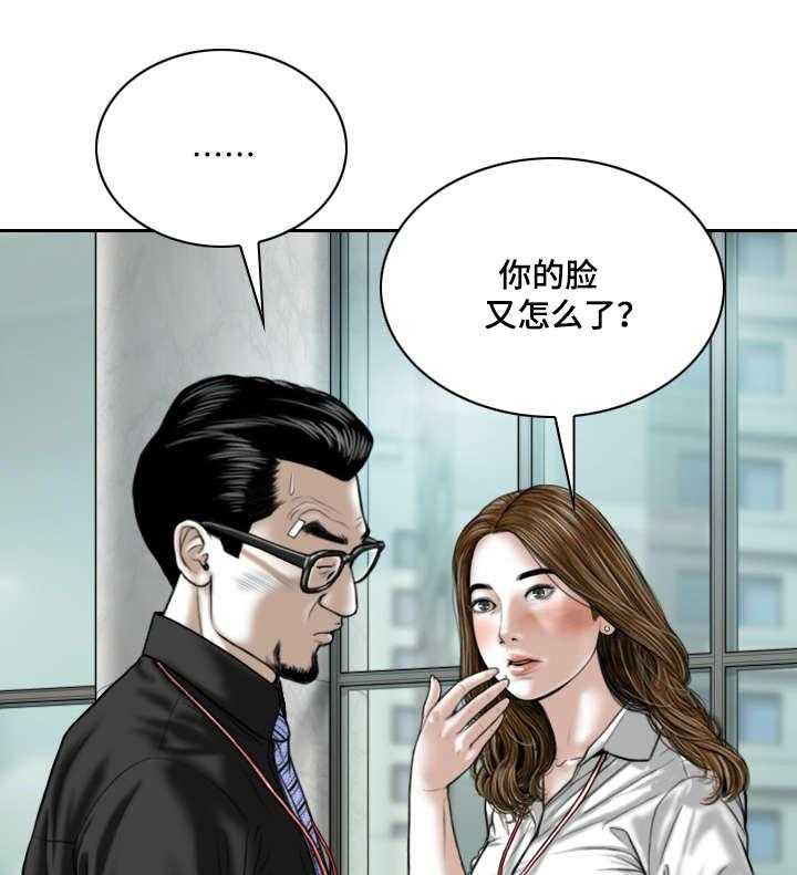 《姻和缘》漫画最新章节第36话 36_心意免费下拉式在线观看章节第【24】张图片