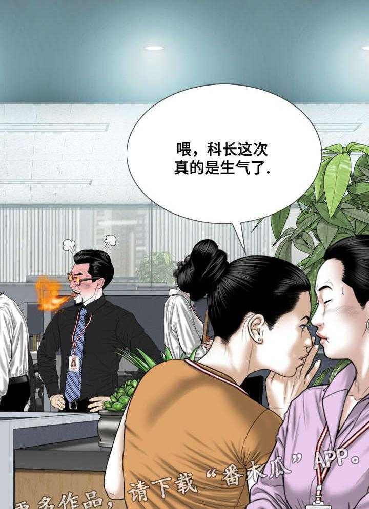 《姻和缘》漫画最新章节第36话 36_心意免费下拉式在线观看章节第【54】张图片