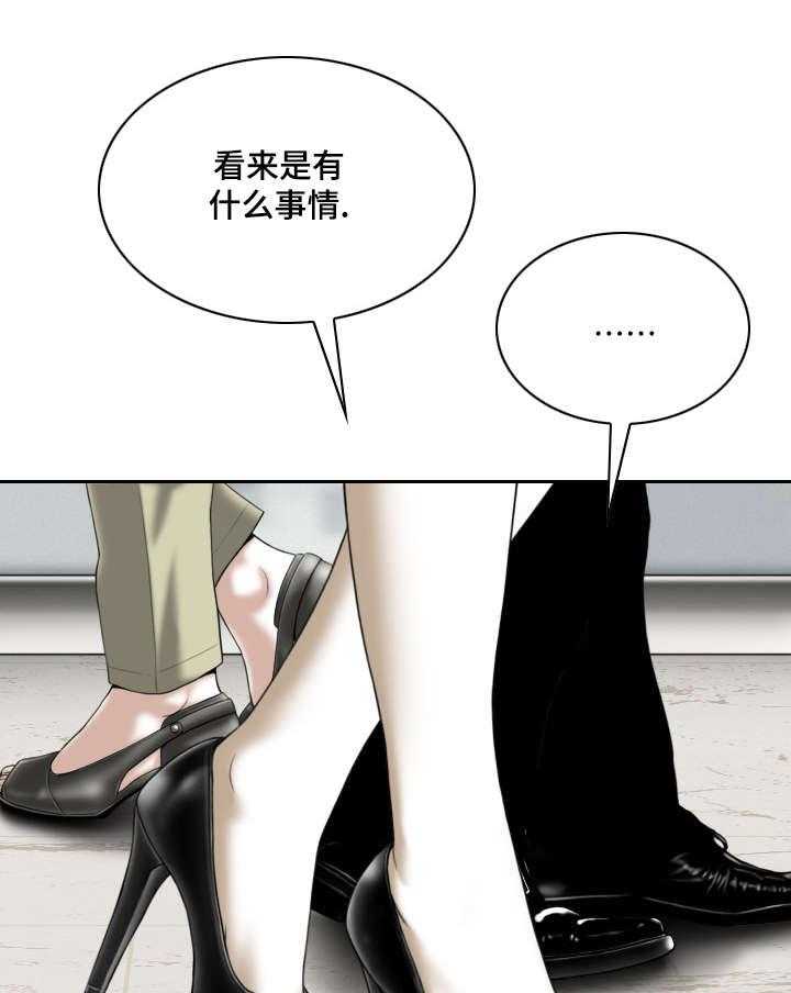 《姻和缘》漫画最新章节第36话 36_心意免费下拉式在线观看章节第【22】张图片