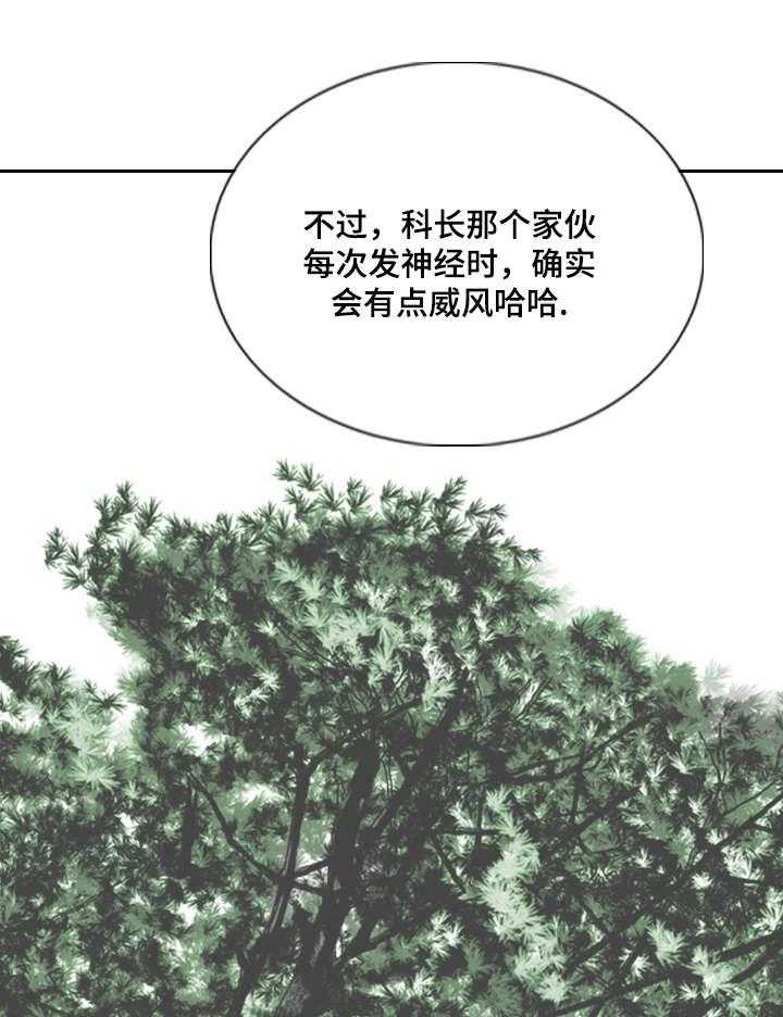 《姻和缘》漫画最新章节第36话 36_心意免费下拉式在线观看章节第【52】张图片