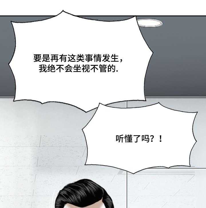 《姻和缘》漫画最新章节第36话 36_心意免费下拉式在线观看章节第【59】张图片