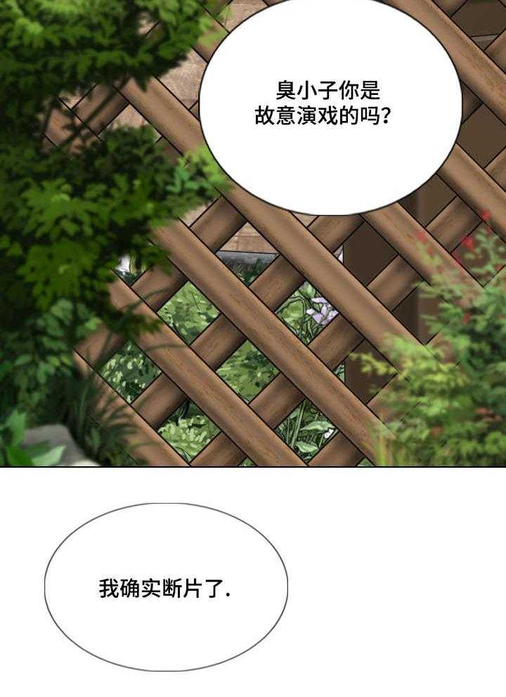 《姻和缘》漫画最新章节第36话 36_心意免费下拉式在线观看章节第【46】张图片