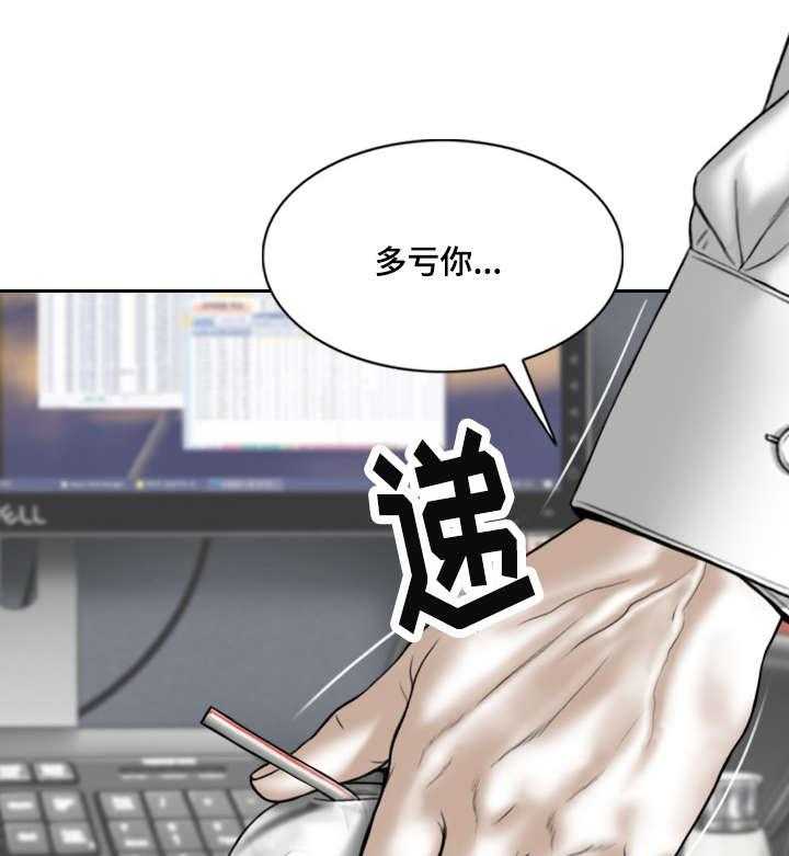 《姻和缘》漫画最新章节第36话 36_心意免费下拉式在线观看章节第【11】张图片