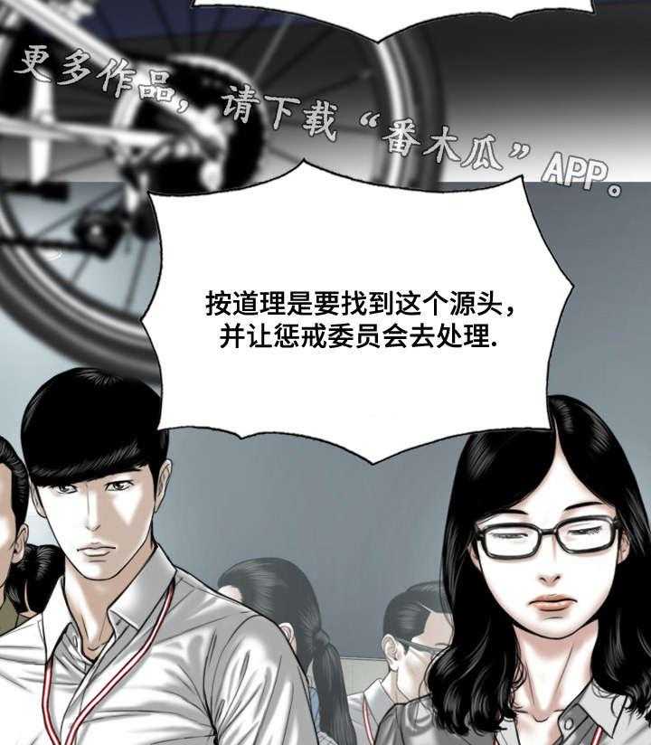 《姻和缘》漫画最新章节第36话 36_心意免费下拉式在线观看章节第【63】张图片