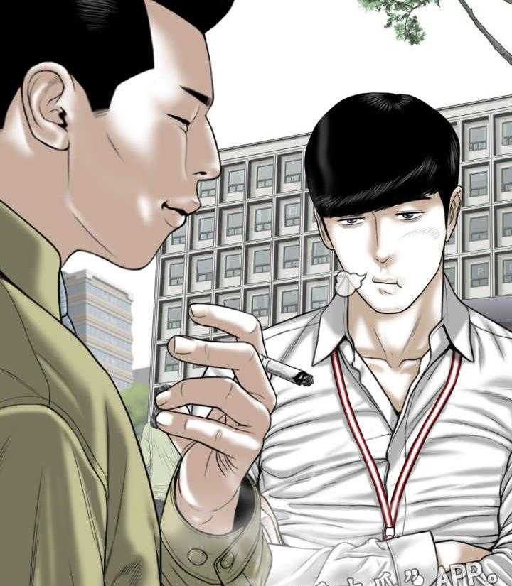 《姻和缘》漫画最新章节第36话 36_心意免费下拉式在线观看章节第【41】张图片