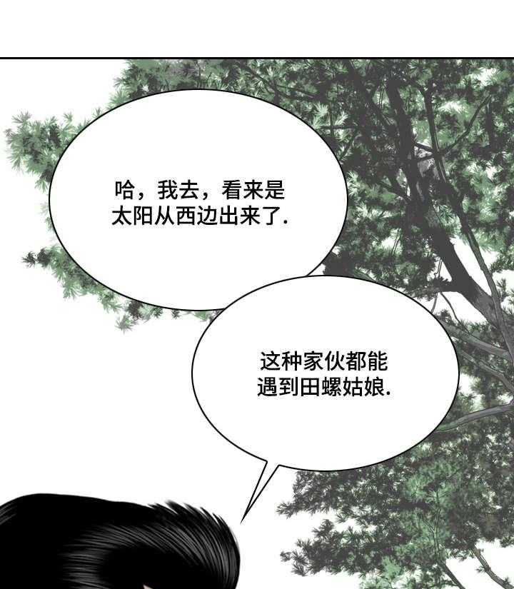 《姻和缘》漫画最新章节第36话 36_心意免费下拉式在线观看章节第【42】张图片