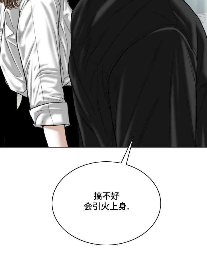 《姻和缘》漫画最新章节第36话 36_心意免费下拉式在线观看章节第【19】张图片