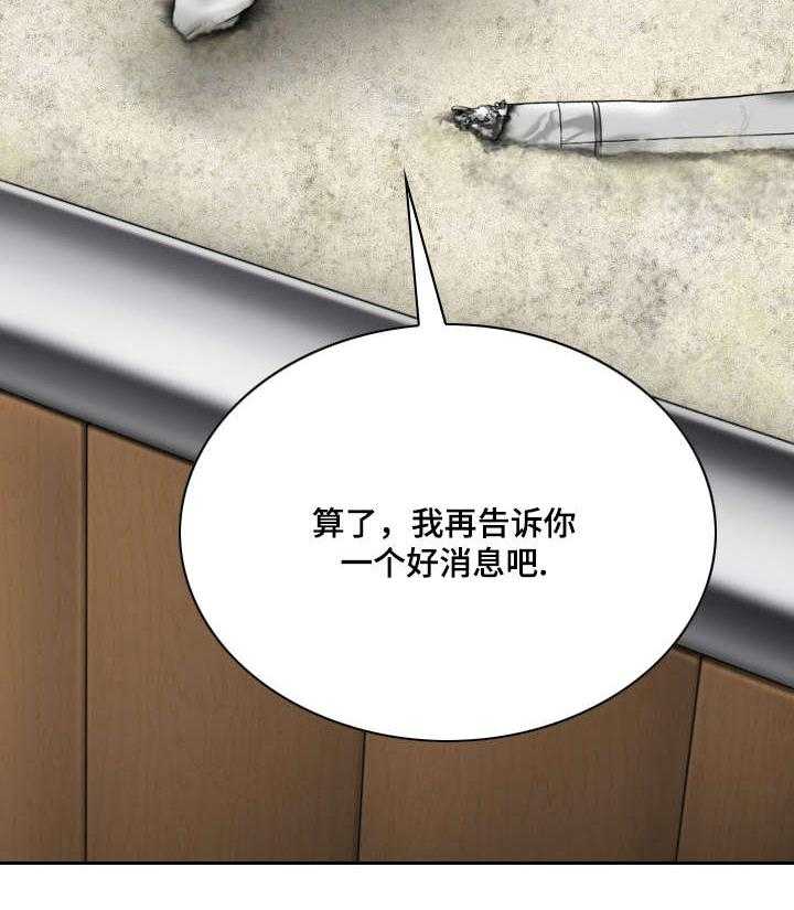 《姻和缘》漫画最新章节第36话 36_心意免费下拉式在线观看章节第【38】张图片