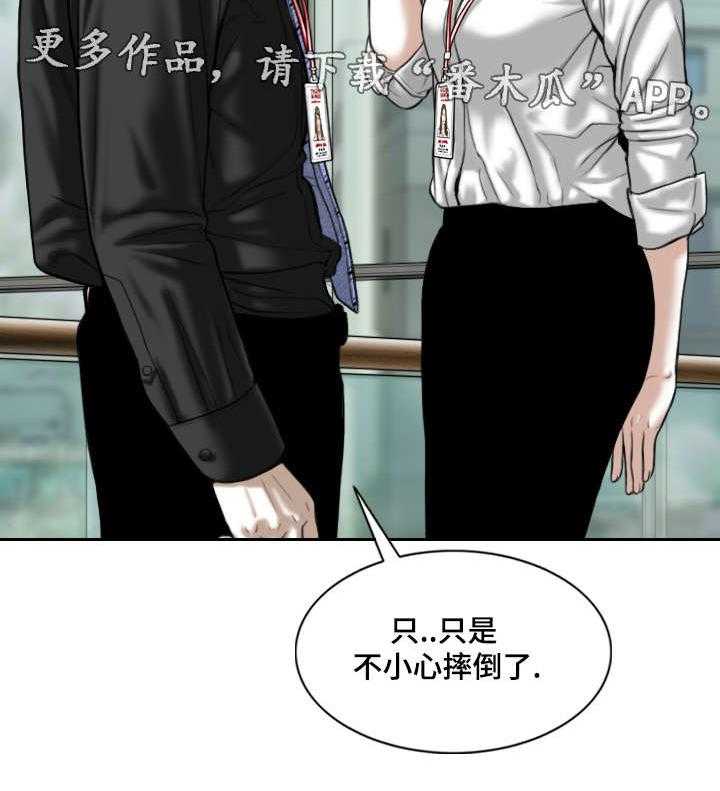 《姻和缘》漫画最新章节第36话 36_心意免费下拉式在线观看章节第【23】张图片