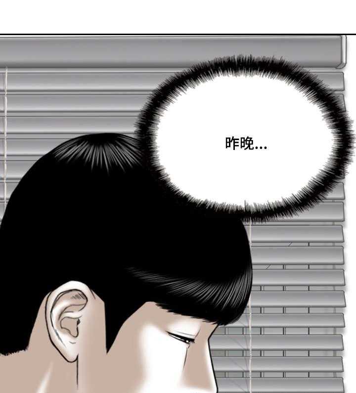 《姻和缘》漫画最新章节第36话 36_心意免费下拉式在线观看章节第【70】张图片