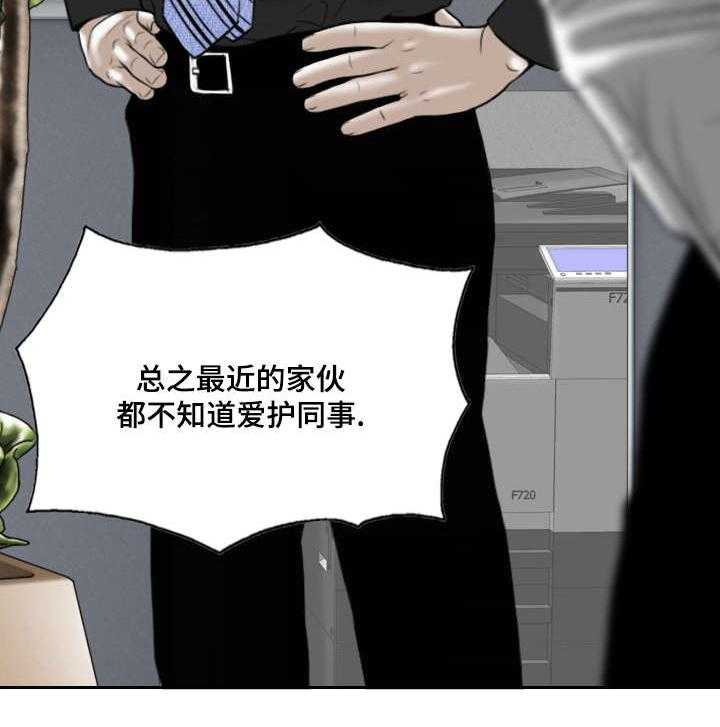 《姻和缘》漫画最新章节第36话 36_心意免费下拉式在线观看章节第【57】张图片