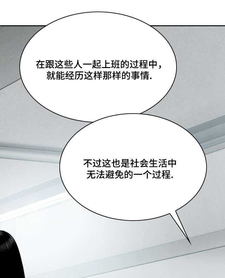 《姻和缘》漫画最新章节第37话 37_证明免费下拉式在线观看章节第【8】张图片