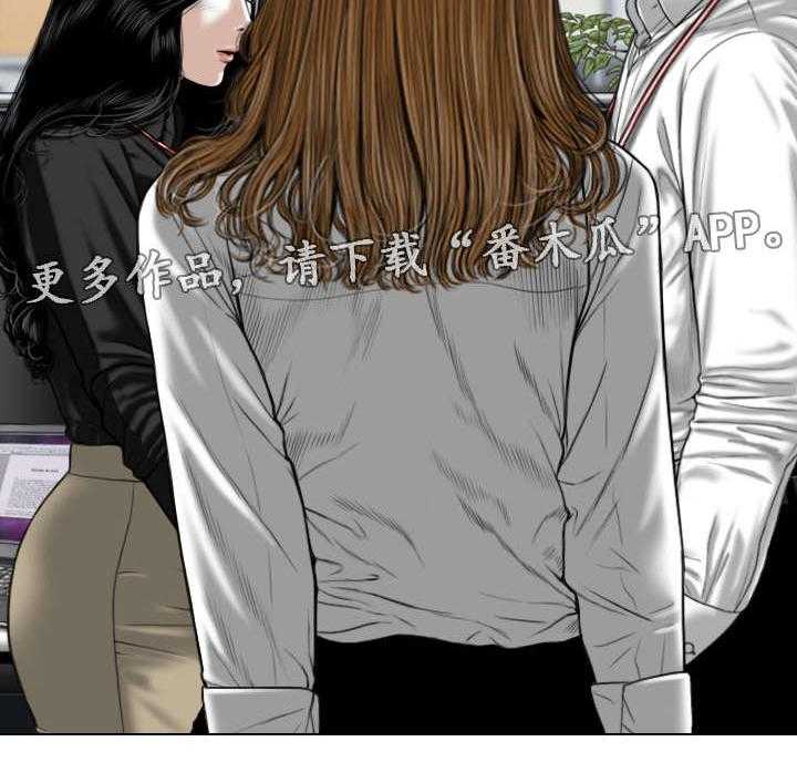 《姻和缘》漫画最新章节第37话 37_证明免费下拉式在线观看章节第【56】张图片