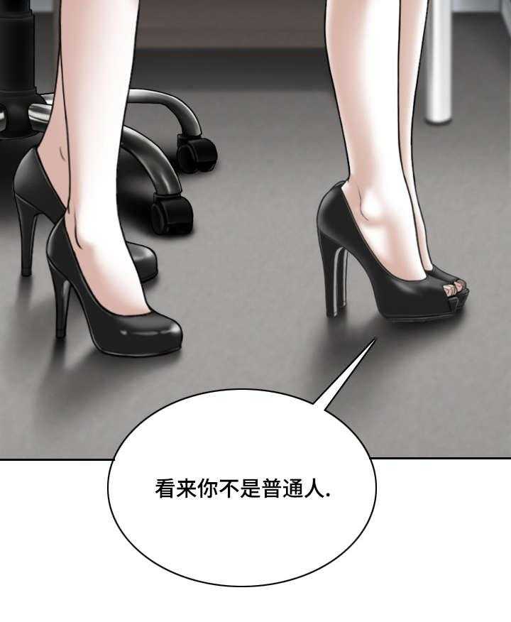 《姻和缘》漫画最新章节第37话 37_证明免费下拉式在线观看章节第【45】张图片