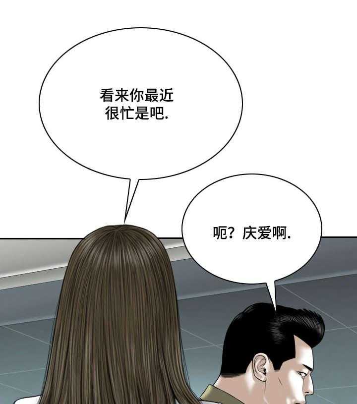 《姻和缘》漫画最新章节第37话 37_证明免费下拉式在线观看章节第【40】张图片