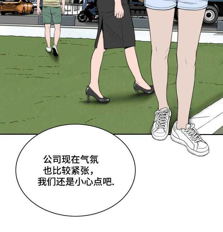 《姻和缘》漫画最新章节第37话 37_证明免费下拉式在线观看章节第【21】张图片