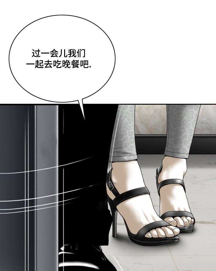 《姻和缘》漫画最新章节第37话 37_证明免费下拉式在线观看章节第【18】张图片