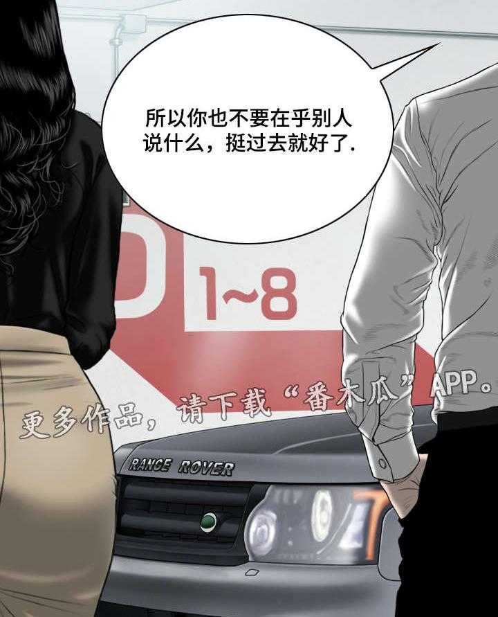 《姻和缘》漫画最新章节第37话 37_证明免费下拉式在线观看章节第【7】张图片