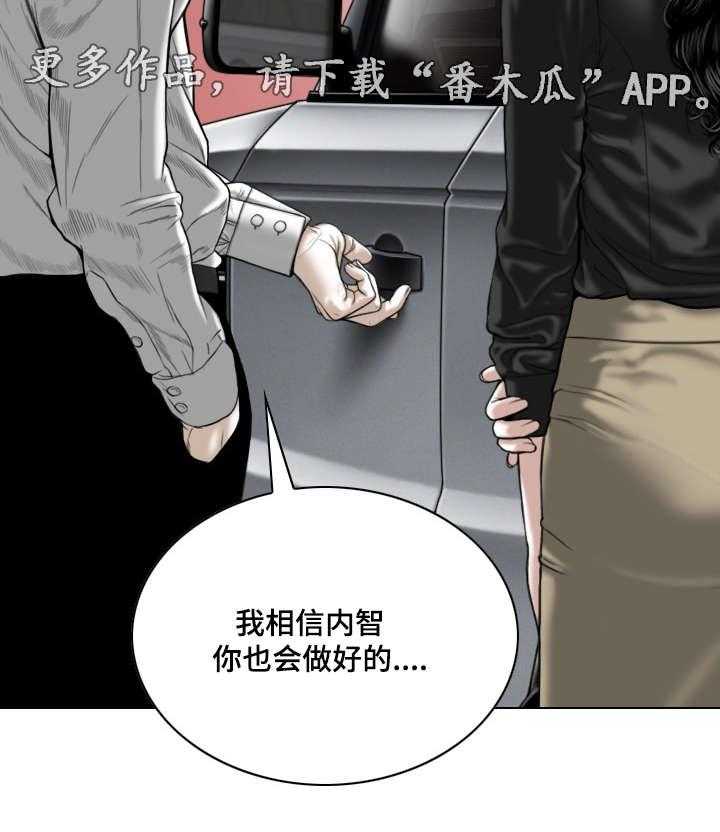 《姻和缘》漫画最新章节第37话 37_证明免费下拉式在线观看章节第【4】张图片