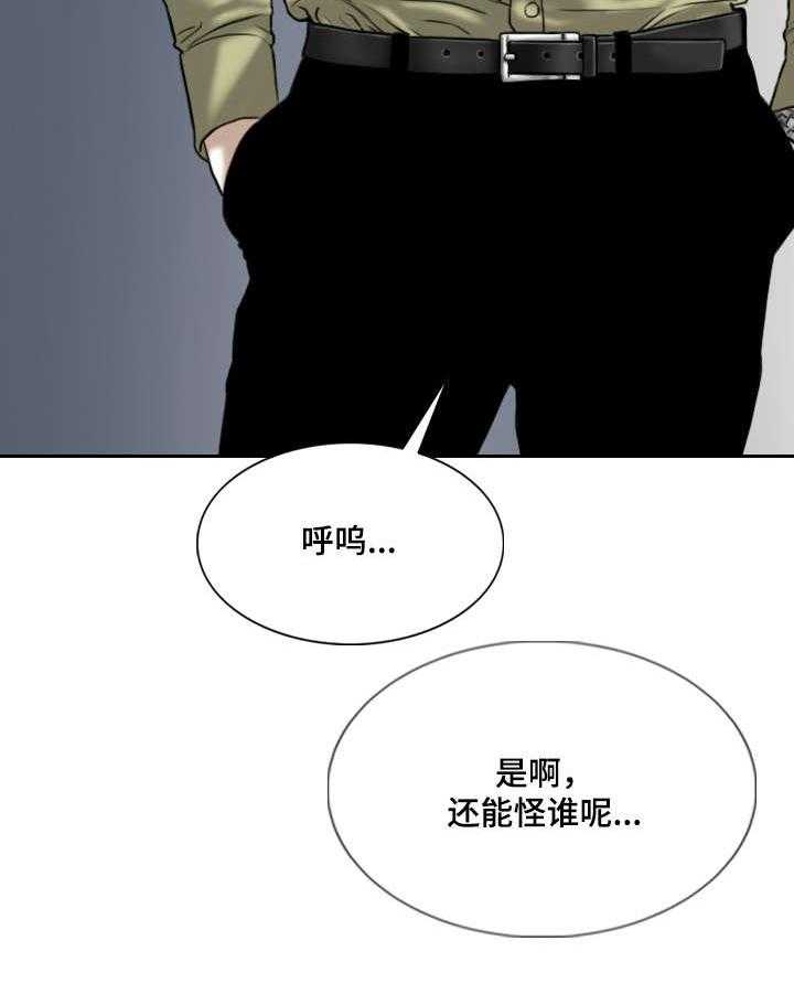 《姻和缘》漫画最新章节第37话 37_证明免费下拉式在线观看章节第【15】张图片