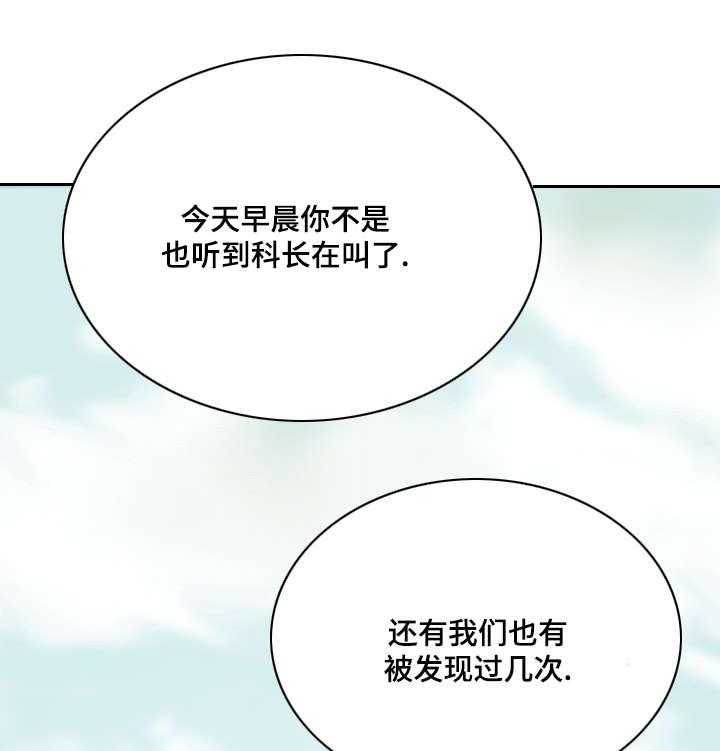 《姻和缘》漫画最新章节第37话 37_证明免费下拉式在线观看章节第【24】张图片