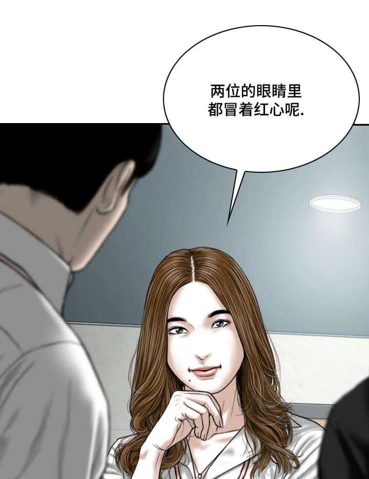 《姻和缘》漫画最新章节第37话 37_证明免费下拉式在线观看章节第【55】张图片