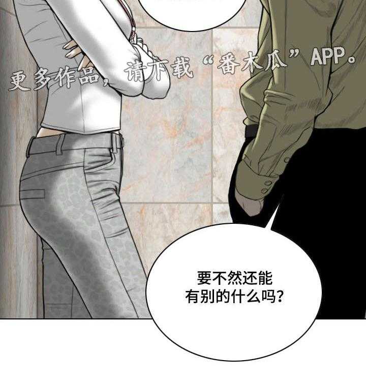 《姻和缘》漫画最新章节第37话 37_证明免费下拉式在线观看章节第【19】张图片