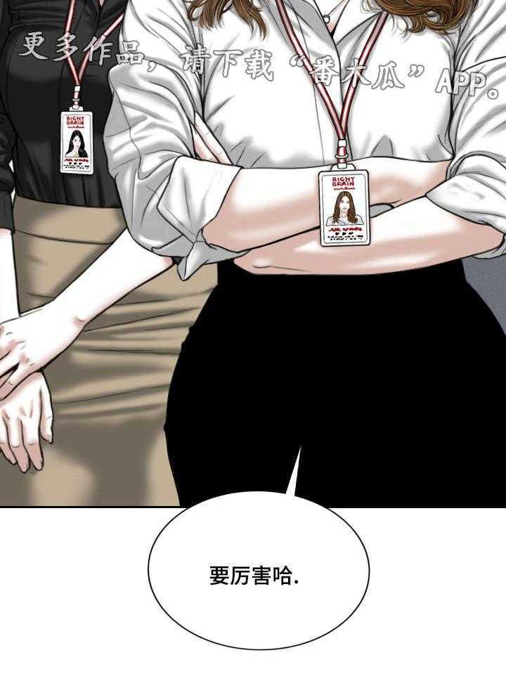 《姻和缘》漫画最新章节第37话 37_证明免费下拉式在线观看章节第【48】张图片