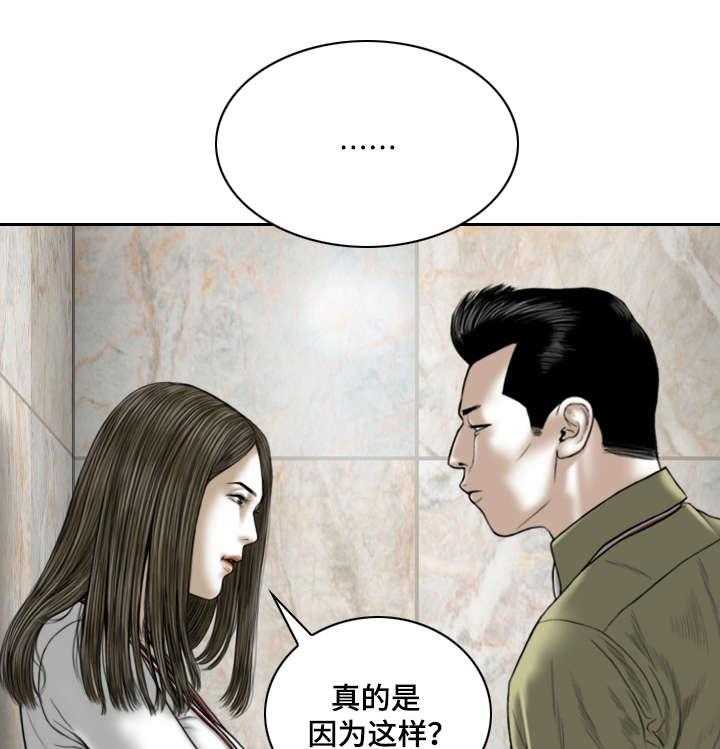 《姻和缘》漫画最新章节第37话 37_证明免费下拉式在线观看章节第【20】张图片