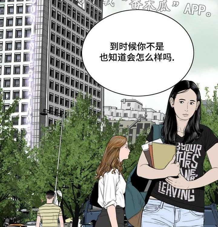 《姻和缘》漫画最新章节第37话 37_证明免费下拉式在线观看章节第【22】张图片