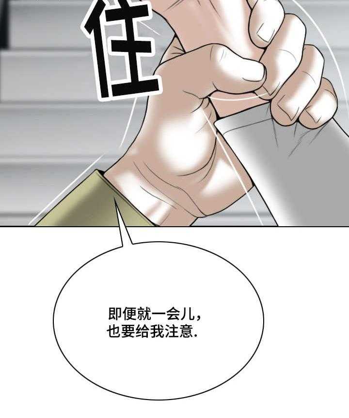 《姻和缘》漫画最新章节第37话 37_证明免费下拉式在线观看章节第【25】张图片