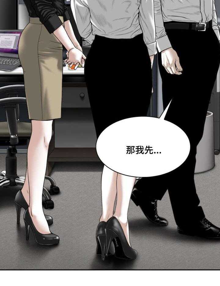 《姻和缘》漫画最新章节第37话 37_证明免费下拉式在线观看章节第【52】张图片