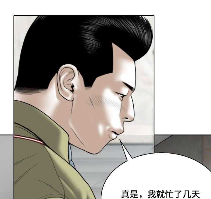 《姻和缘》漫画最新章节第37话 37_证明免费下拉式在线观看章节第【33】张图片