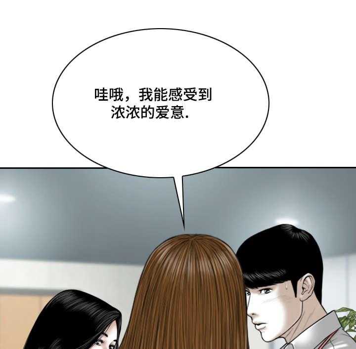 《姻和缘》漫画最新章节第37话 37_证明免费下拉式在线观看章节第【57】张图片