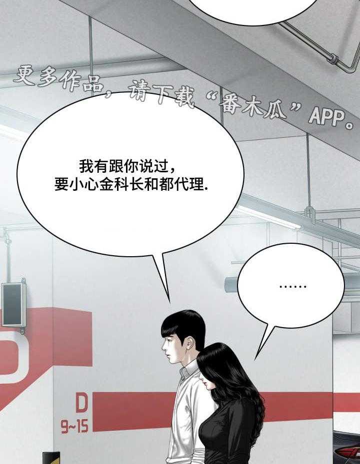 《姻和缘》漫画最新章节第37话 37_证明免费下拉式在线观看章节第【10】张图片