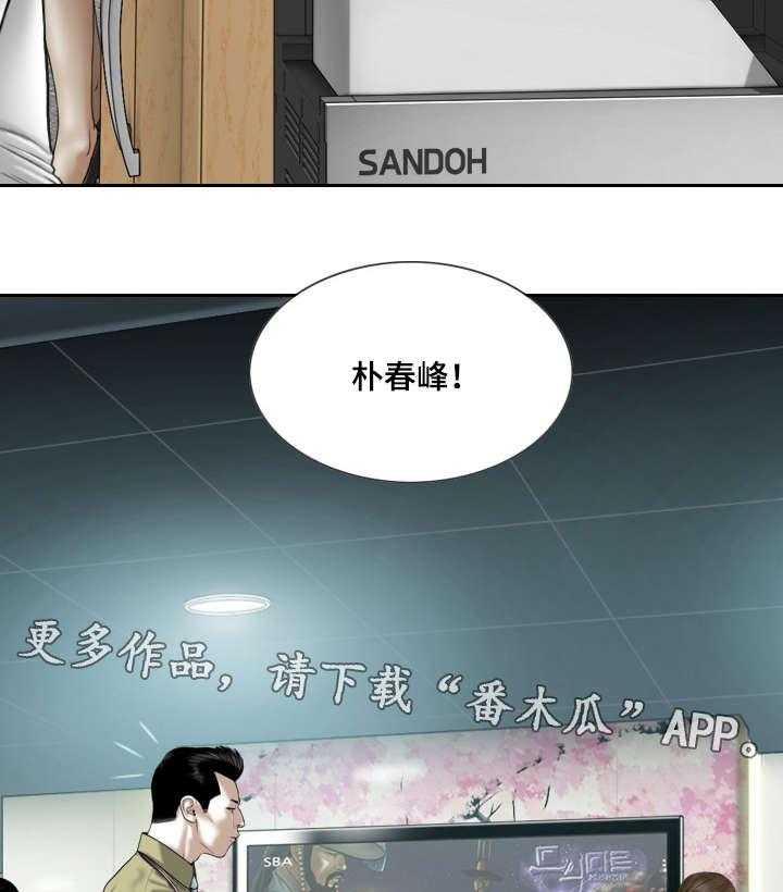 《姻和缘》漫画最新章节第37话 37_证明免费下拉式在线观看章节第【42】张图片