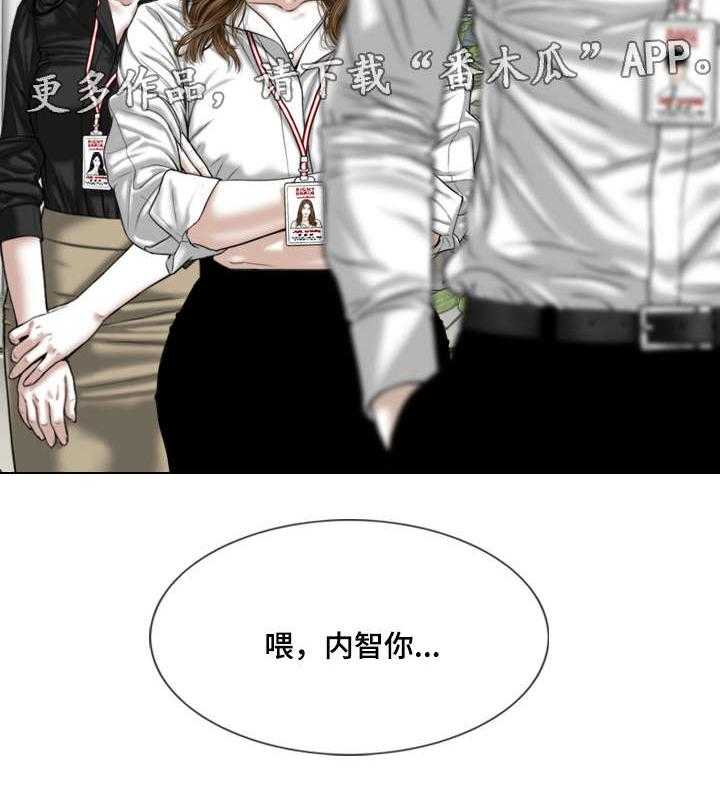 《姻和缘》漫画最新章节第37话 37_证明免费下拉式在线观看章节第【50】张图片