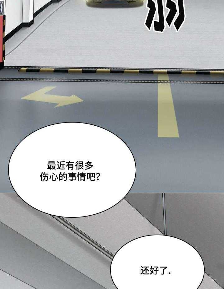 《姻和缘》漫画最新章节第37话 37_证明免费下拉式在线观看章节第【11】张图片