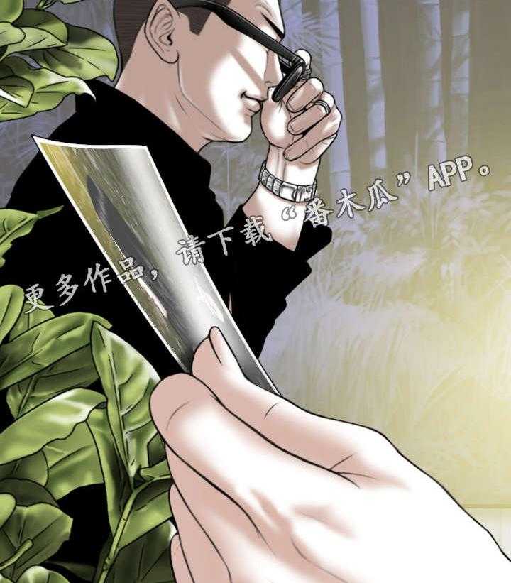 《姻和缘》漫画最新章节第38话 38_室长免费下拉式在线观看章节第【12】张图片